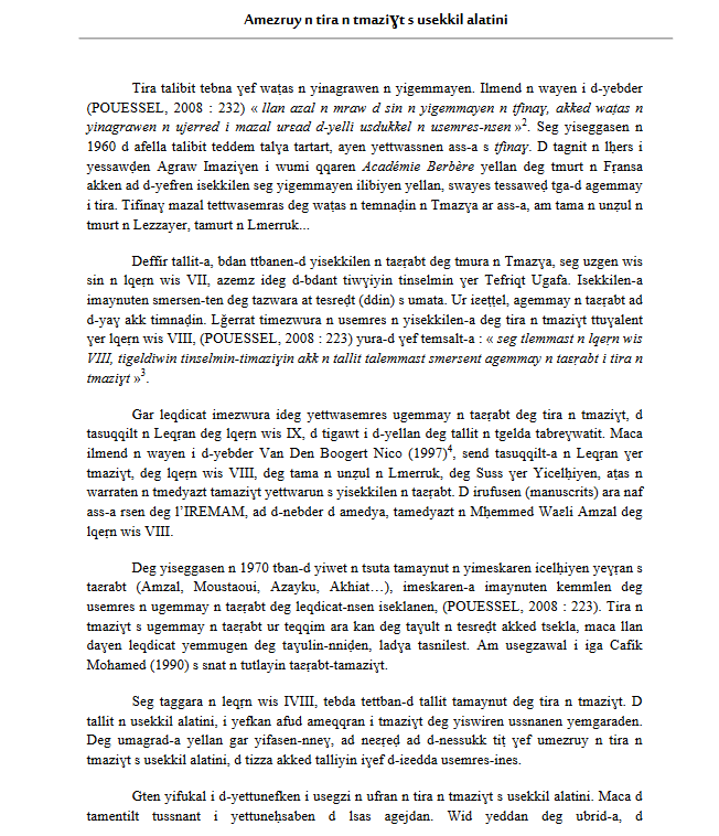 tirra askkil alatini